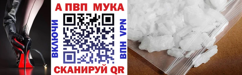 kraken как зайти  Щучье  маркетплейс Telegram  Alpha PVP СК КРИС 
