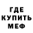 МДМА молли Nitefisher