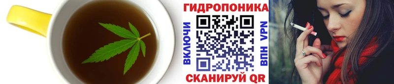ОМГ ОМГ ТОР  Щучье  Печенье с ТГК марихуана 