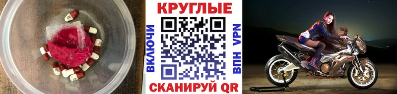 закладки  Щучье  кракен зеркало  Экстази Punisher 