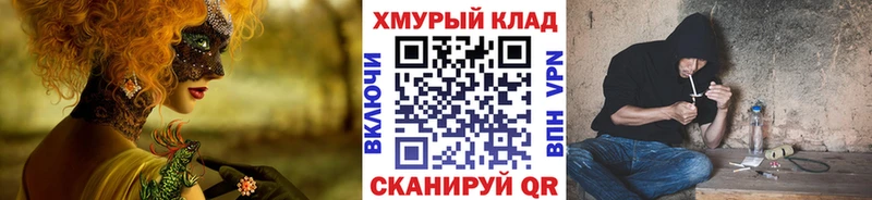 наркошоп  сайты даркнета официальный сайт  ГЕРОИН герыч  Щучье 