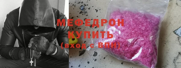 твердый Новозыбков