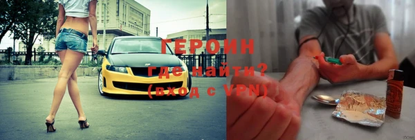 твердый Новозыбков