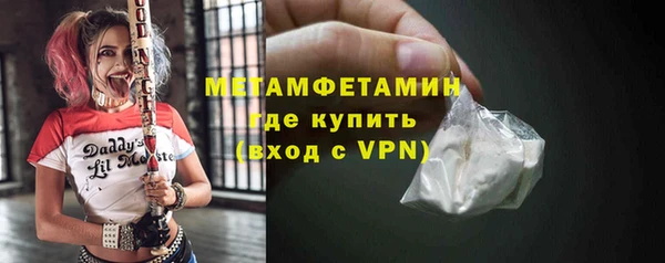 МДМА Новодвинск