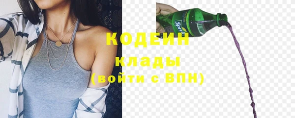 мяу мяу кристалл Новокубанск