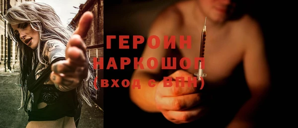 меф VHQ Ахтубинск