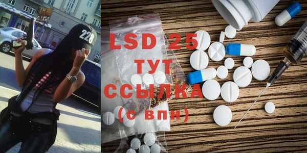 МДМА Новодвинск