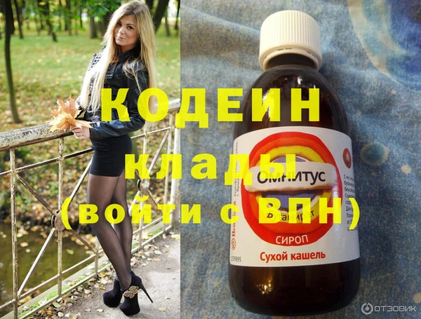 МДМА Новодвинск