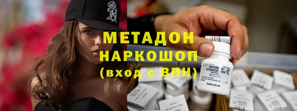 мяу мяу кристалл Новокубанск