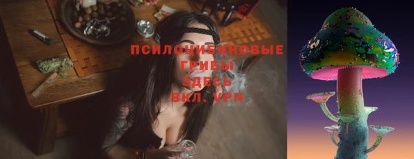 мяу мяу кристалл Новокубанск