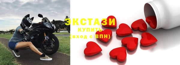 меф VHQ Ахтубинск