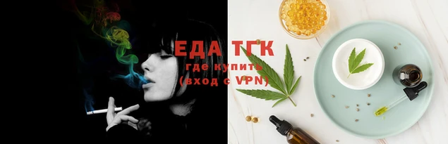 мяу мяу кристалл Новокубанск