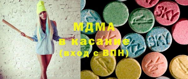 МДМА Новодвинск
