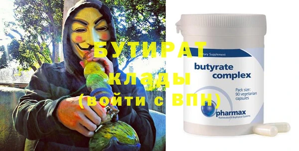 мяу мяу кристалл Новокубанск