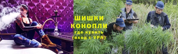 мяу мяу кристалл Новокубанск