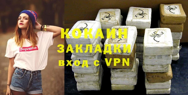 мяу мяу кристалл Новокубанск