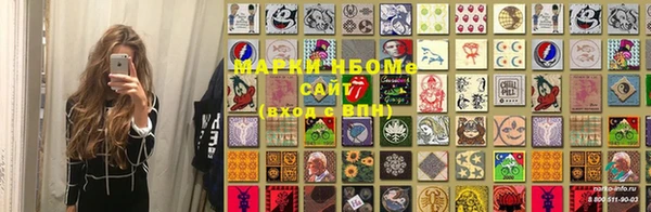 МДМА Новодвинск