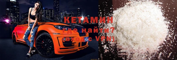 мяу мяу кристалл Новокубанск