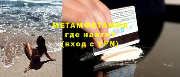 МДМА Новодвинск