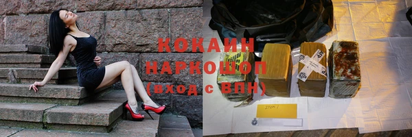 МДМА Новодвинск
