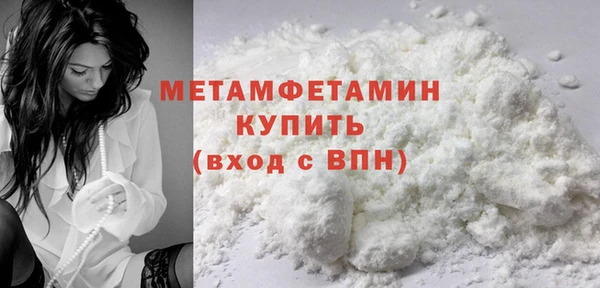 МДМА Новодвинск