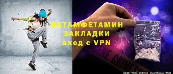 мяу мяу кристалл Новокубанск