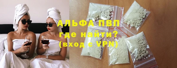 мяу мяу кристалл Новокубанск