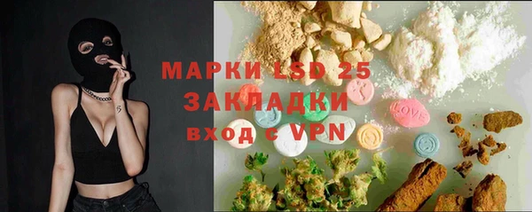 мяу мяу кристалл Новокубанск