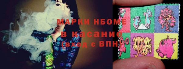 МДМА Новодвинск