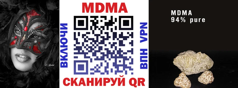 купить  цена  Щучье  MDMA кристаллы 