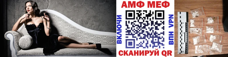 где купить наркоту  Щучье  МЕТАМФЕТАМИН Декстрометамфетамин 99.9% 