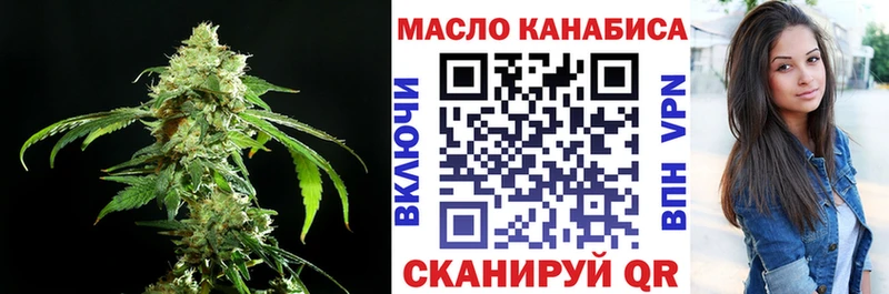 ТГК жижа  Щучье 