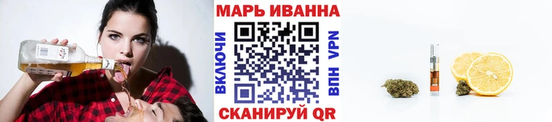 МАРИХУАНА план  Щучье 